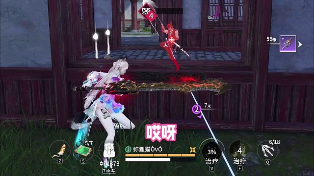 “火男宝宝别害怕，有胡桃大王在，我会保护你哒”