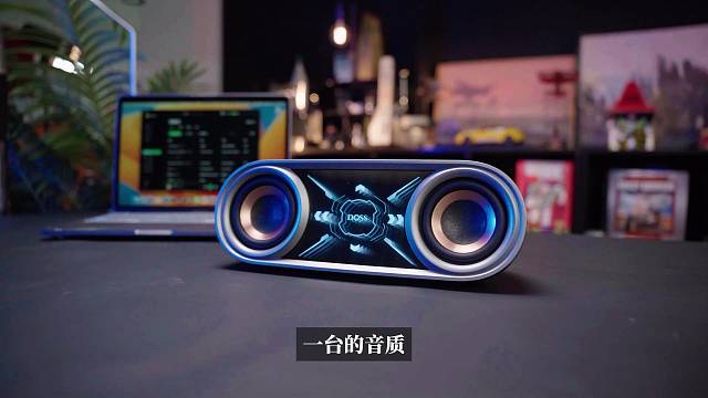 怪兽出没！电竞游戏蓝牙音箱3D炫酷灯光