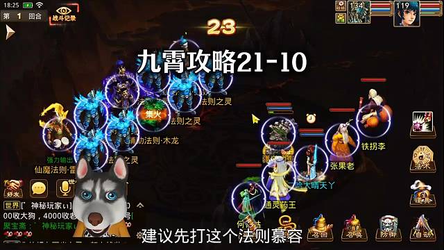 问道手游：建议先打这个法则慕容