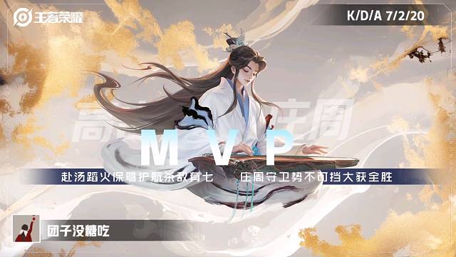 谁也无法抵挡一条鱼作为辅助的疯狂的刺杀