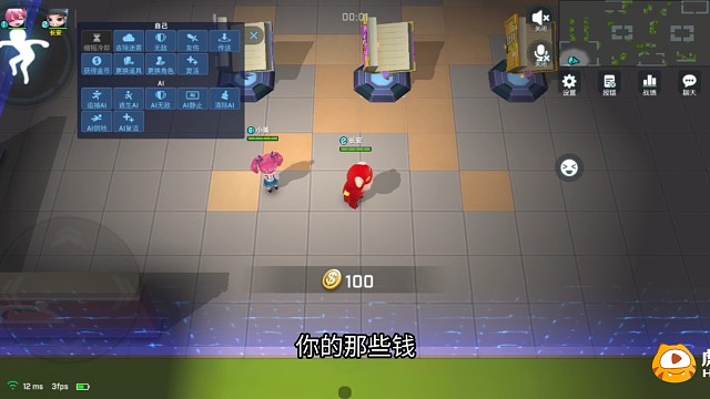 逃跑吧少年四季，模仿剧情