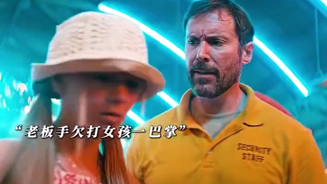 在家我唯唯诺诺，在外我重拳出击 #剧好看