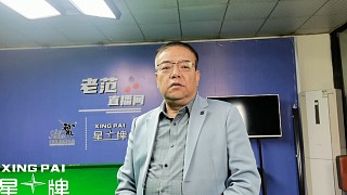 中國斯諾克的現(xiàn)狀和未來