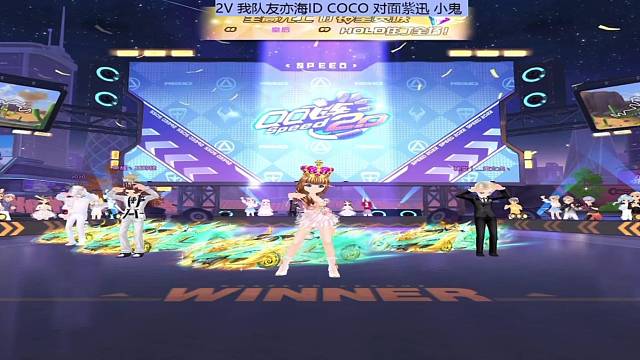 飞车激情2v走起啰