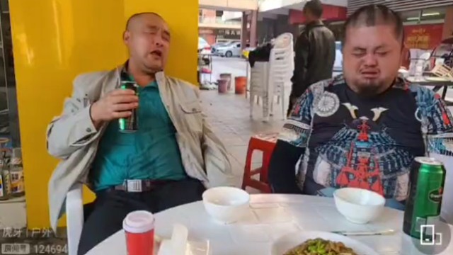 金猪跟表哥喝多了