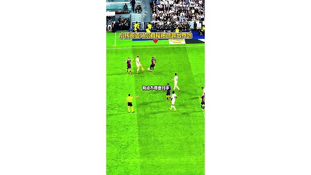 有点不尊重对手了，亚马尔故意把球踢出界外