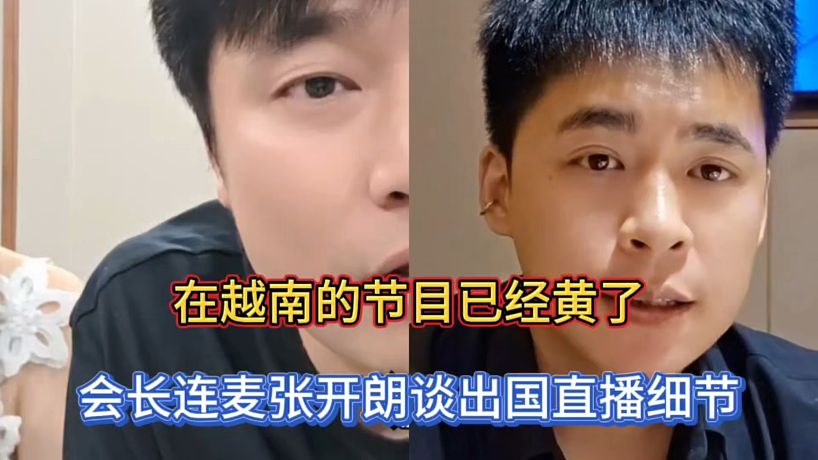 娛樂-無界線的直播