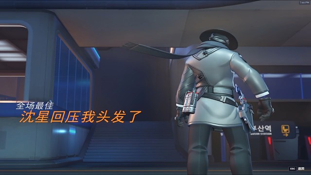 20251028守望先锋日常录像