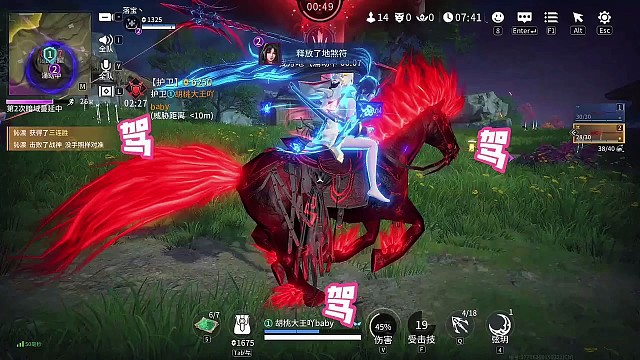 “这个地煞服可太棒啦”