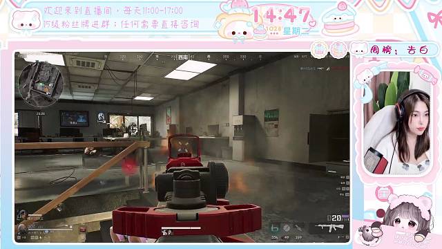 你和其他女生打三角洲输了说她是小笨蛋