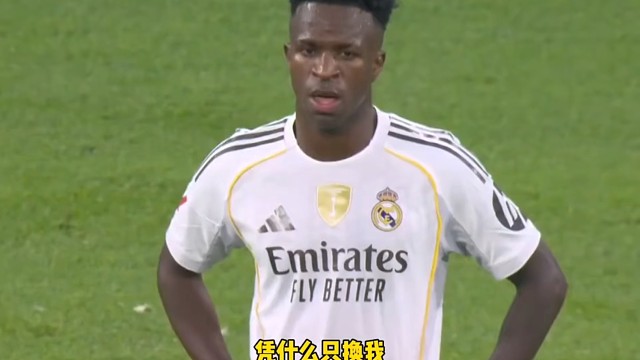 只换下我是为什么，去英超大杀四方