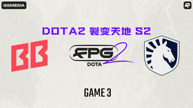 BB vs Liquid-3 裂变宇宙S6淘汰赛
