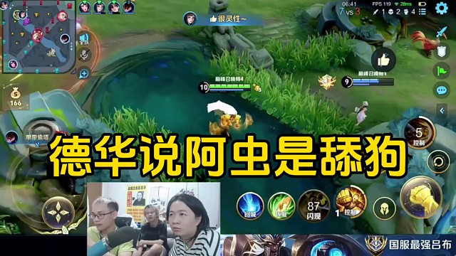 德华说春虫虫是柱子的舔狗，倾田帮忙顶嘴被德华一顿揍！