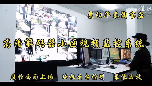 “高空抛物”小区安全问题怎么解决？