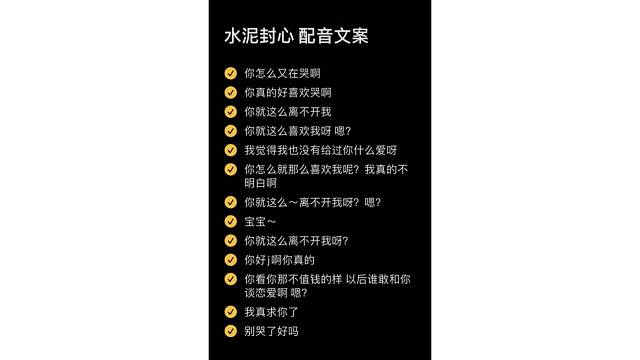 我好像学会御姐音了