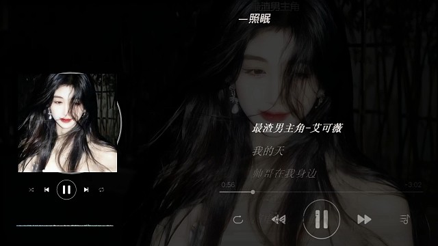 我的最佳男主角