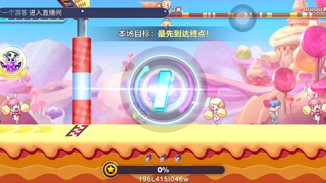 拉法降速排位52.75