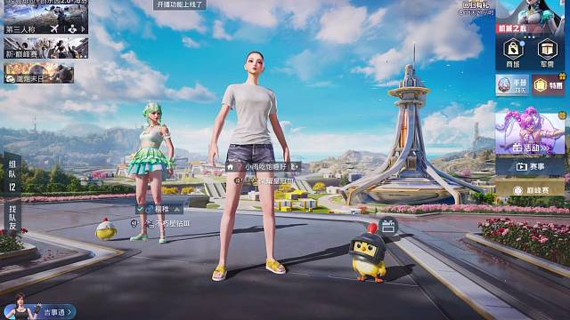 上了黄金自己就删了