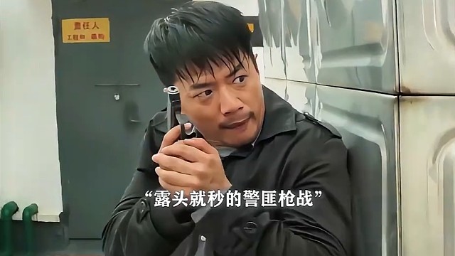 这才是真正的勇敢去做！！！ #烈日灼心 #邓超 #段奕宏  #经典剧