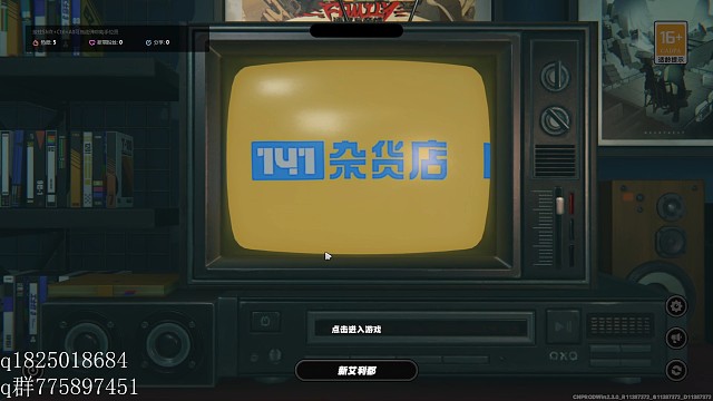 《绝区零》尝试攒卯兔满命的第一百五十五天。