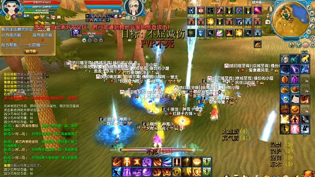 圣御神沙漠抢怪