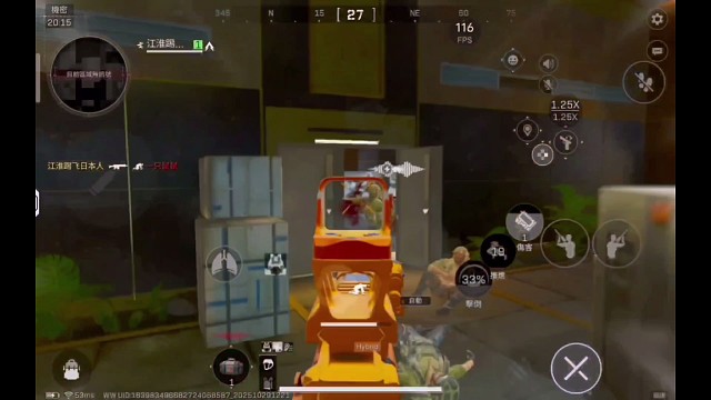 三角洲手游天花板