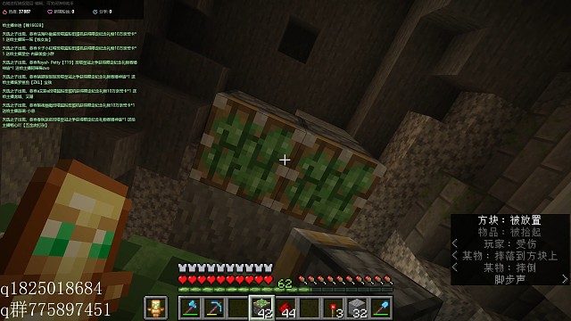 《我的世界》纯原版生存 刷沙机完成 床放末地门下面解决方法