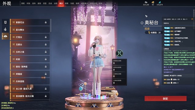 紫藤花下，好风景！