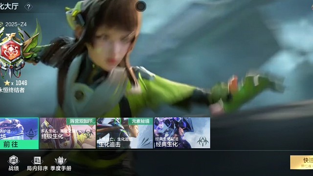 1032星直接上1045星，很简单的不难的对你来说有点难，这是高段位一般人上不了的这个是看技术的