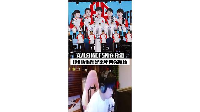 弹幕:打不过让毛青打!宠儿:他行他上,眼镜给他掰碎!#穿越火线 #CF决战天府 #2025CFS