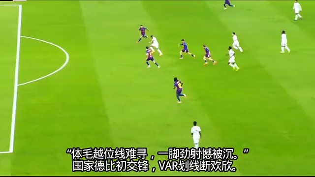 把老成的风范展现的淋漓尽致