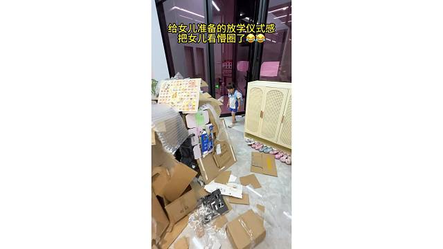 爸爸接女儿放学的仪式感...