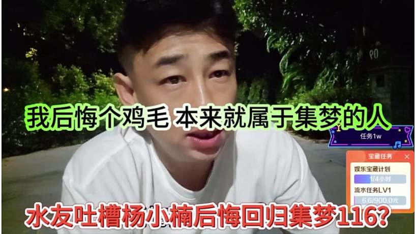 國(guó)之寶達(dá)摩的直播