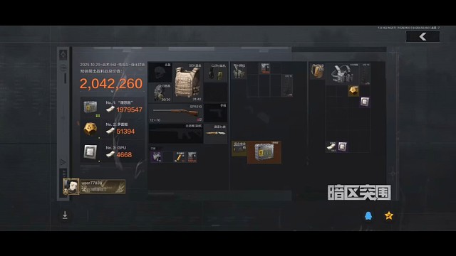 理想国集锦之第九十九个（黄卡还是发力了，下赛季再破百）