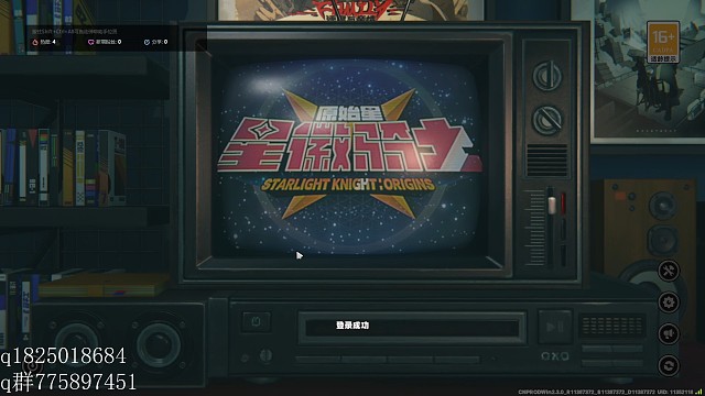 《绝区零》不抽卡第四百八十五天