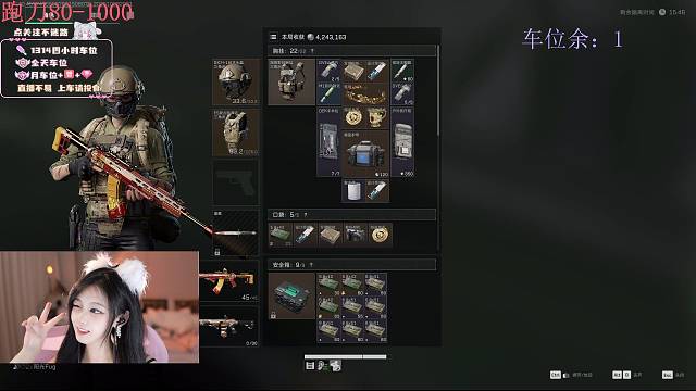 三角洲纯绿萌妹，粉丝牌得吃一把(带我~）