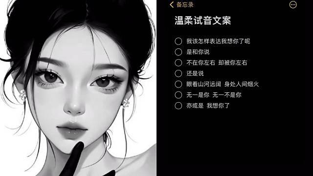 “有意义的人等再久也不算久.” 