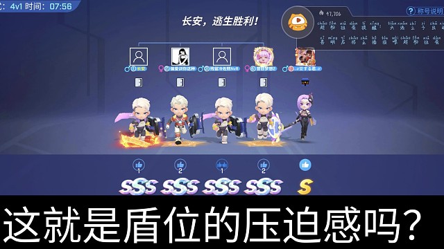 逃跑吧少年（15 集）盾位压迫感