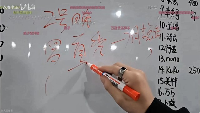 终究还是错付了，原来这才是真爱。