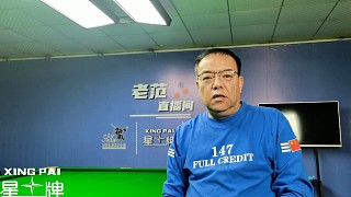 白雨露世界女子公開賽再次奪冠