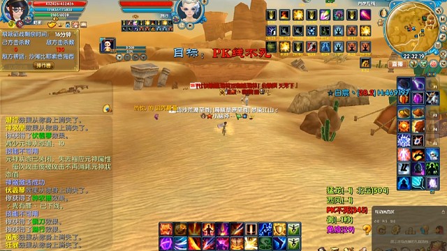 老白刺客沙漠战斗视频