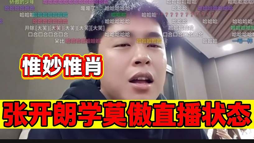 可樂游戲的直播