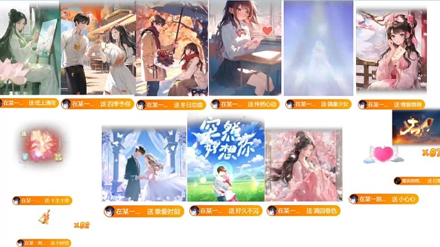 在某一刻 十全十美 一发入魂