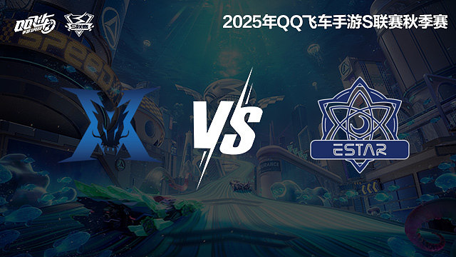 KZ vs eStar-常规赛-S联赛秋季赛