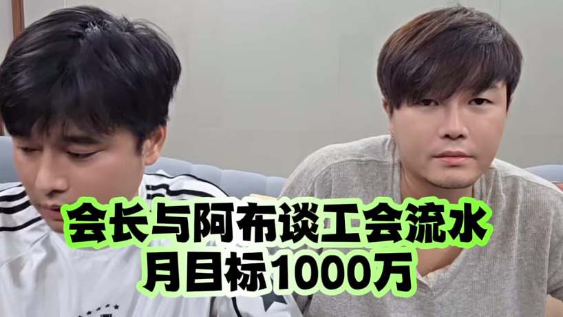 筱軒集夢(mèng)筆談的直播