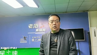 國(guó)錦賽正式開桿