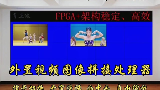 外置视频图像拼接处理器