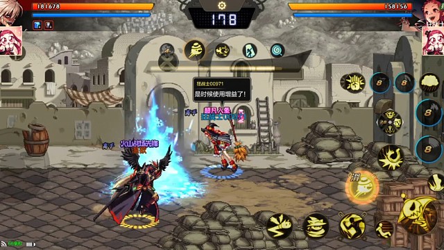 魔神真的就这么菜吗？