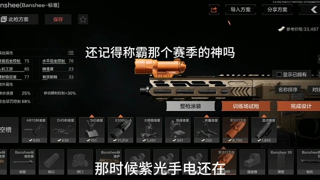 那个赛季的神来到S15了？！