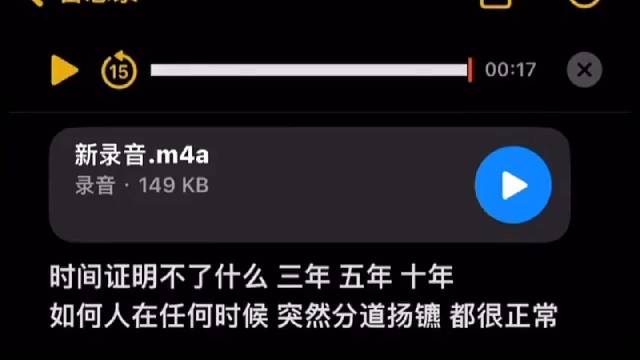 时间证明不了什么（原声）